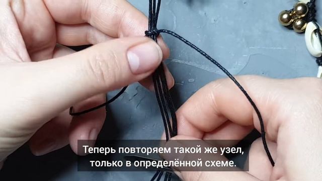 Чокер из ракушек Каури своими руками #ракушкикаури #каури #чокер #браслетшамбала смотреть онлайн