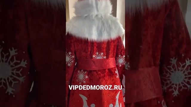 Обзор костюма Деда Мороза Царский Хит (красный). https://vipdedmoroz.ru смотреть онлайн
