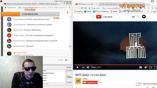 Нищий Хайп Кто хочет стать миллионером и попойка с Коломбо(31.01.17) смотреть онлайн