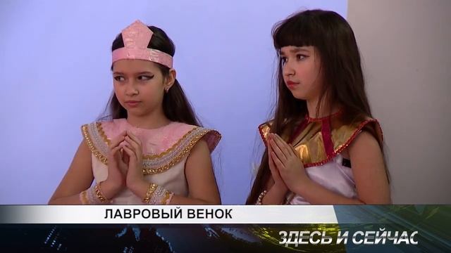 лавровый венок смотреть онлайн