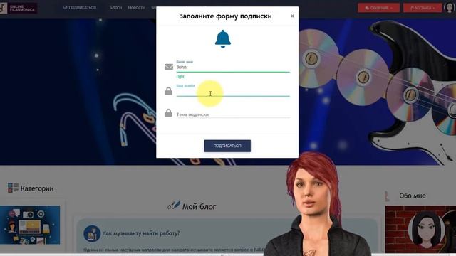 Блог. Сервис e-mail рассылок портала Online Filarmonica смотреть онлайн
