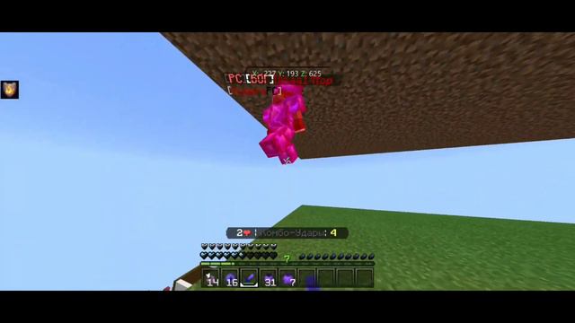 ПОЛУЧИЛ БАН ЗА СКИЛЛ НА ДОШИКЕ // Minecraft Pe смотреть онлайн