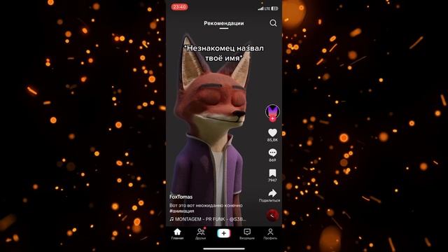 ? Как Установить Тик Ток на Айфон | Установка Тик Ток на Айфон | Как Выкладывать Видео в Тик Ток смотреть онлайн