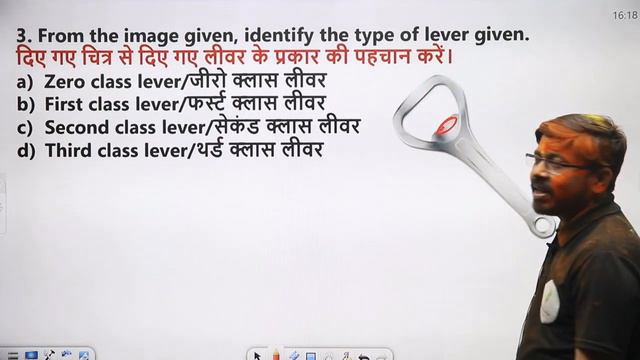 ALP & Tech. 2023 | Lever & Simple Machin | 100 Questions | PDF के साथ | By- Yogi Sir🔥🔥 смотреть онлайн