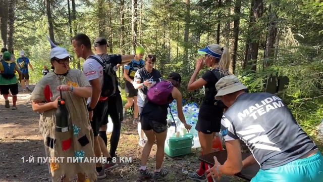 Малидак 2022, 26 км красоты! Как это было смотреть онлайн