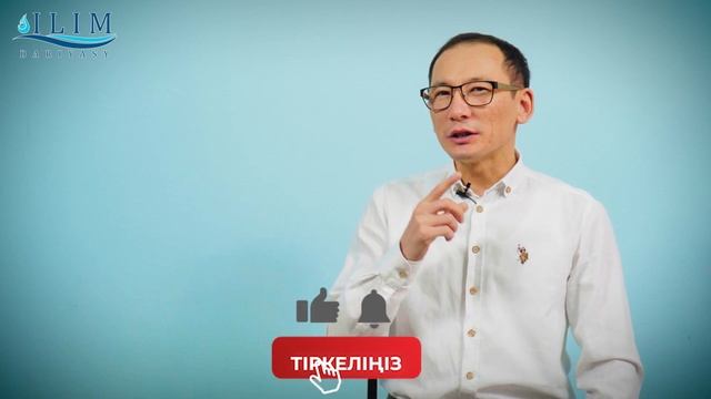 Сезімдеріңізді дұрыс қолданыңыз | Рауан Жұмабайұлы смотреть онлайн