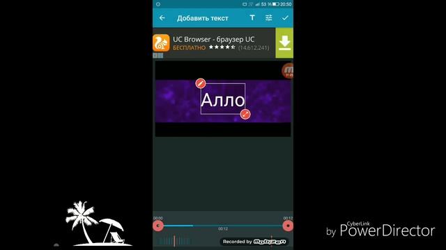 Как сделать интро на телефоне за 3 минуты? смотреть онлайн