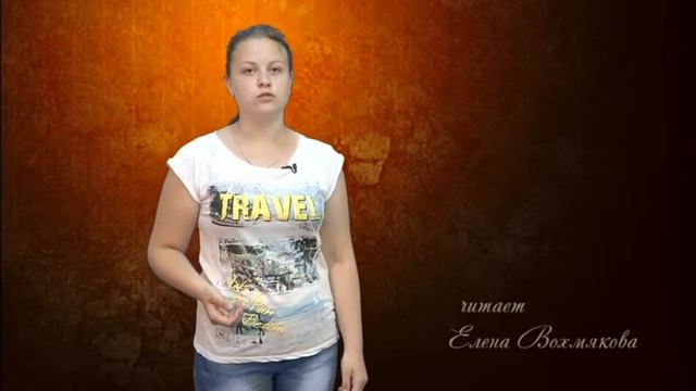 Читаем Цветаеву 12.07.2017 смотреть онлайн