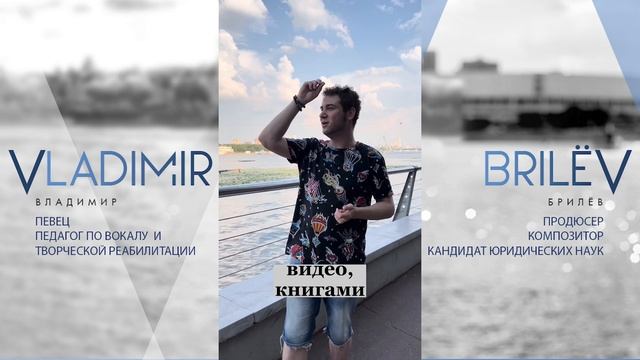 Как научиться мыслить креативно и нестандартно? #БрилёвГоворит #МыслиВслух #ЛучшийпевецРоссии смотреть онлайн