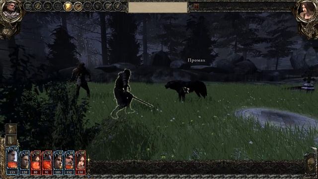 Прохождение игры DISCIPLES 3: Reincarnation (ИМПЕРИЯ) в HD 1080 АКТ 1-ЧАСТЬ 1"НАЧАЛО ПОИСКА ЗВЕЗДЫ смотреть онлайн