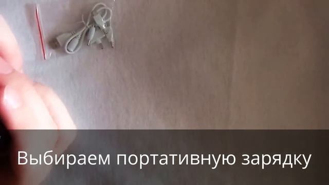 Что такое портативная зарядка Power Bank? Выбираем лучшую портативную зарядку. смотреть онлайн