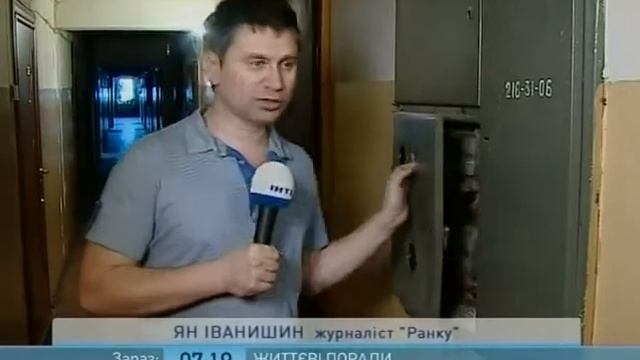 Стрибки Напруги - Ранок - Інтер смотреть онлайн