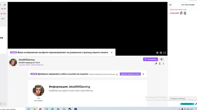 Го смотреть ужастики на твиче смотреть онлайн