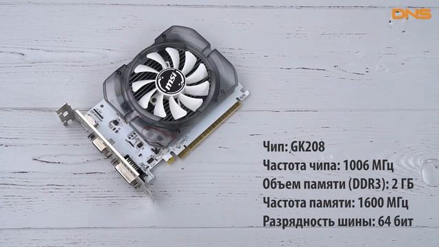Распаковка MSI GeForce GT 730 OC / Unboxing MSI GeForce GT 730 OC смотреть онлайн