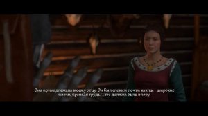 Kingdom Come Deliverance Lady Stephanie romance / Роман с Пани Стефанией