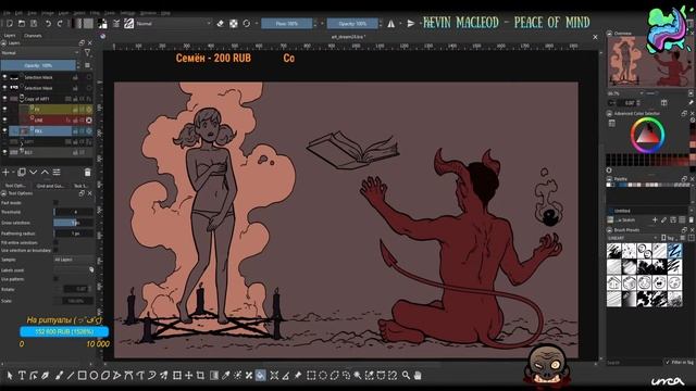 Артовый стрём #24 — Оккультный ???= ? смотреть онлайн