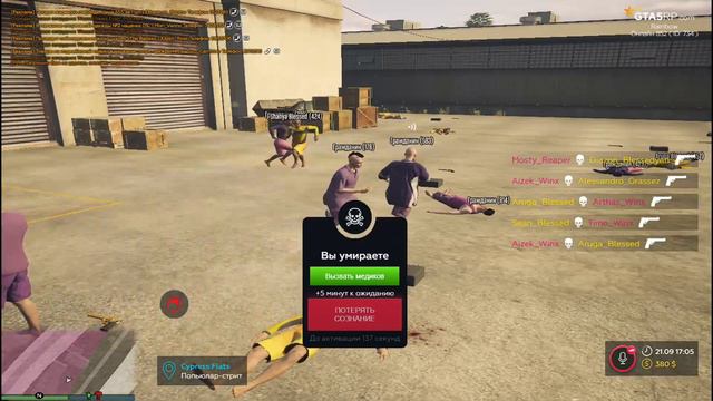 GTA 5 RP | Rainbow | Далбаебы из Winx FAMQ смотреть онлайн