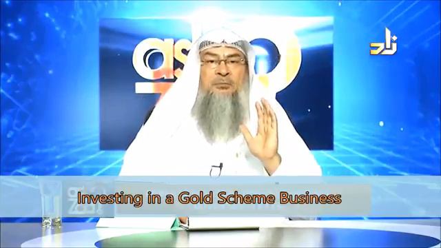 Investing in Gold Scheme Business in Islam - Sheikh Assim Al Hakeem смотреть онлайн
