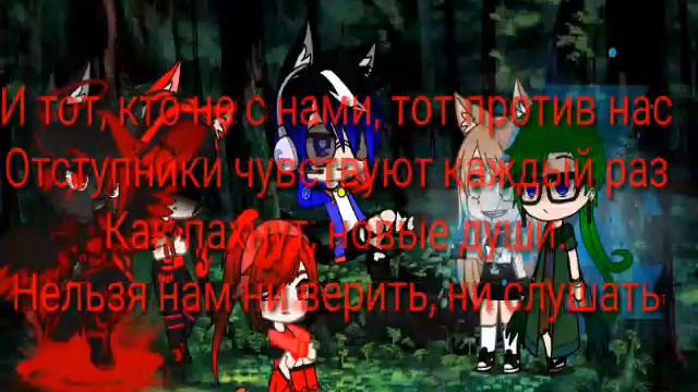 все мои друзья входят во вкус текст песни смотреть онлайн