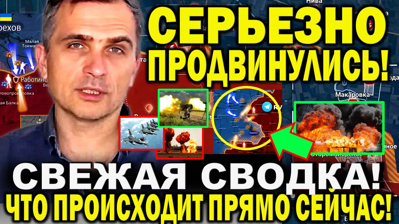 Юрий Подоляка сообщил. Свежая сводка 14 ноября. Охват Авдеевки. Новый прорыв! Резкий ОТВЕТ РФ! США