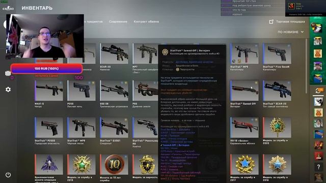Играем в Counter-Strike Global Offensive с подписчиками. смотреть онлайн