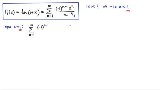 Разложения Ln(1+x) и Arctg(x) в ряд Тейлора, нахождение суммы 2-х числовых рядов