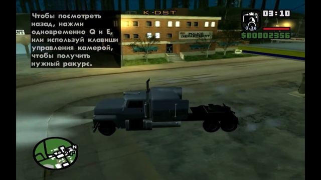 ЗАЧЕМ Я ЭТО СДЕЛАЛ? ► Grand Theft Auto San Andreas #7 смотреть онлайн