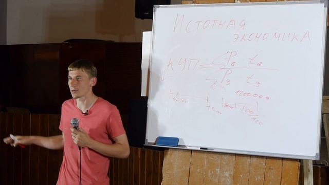 Презентация проектов Народной компании «Открытый Дом» на слёте трезвеннических движений смотреть онлайн