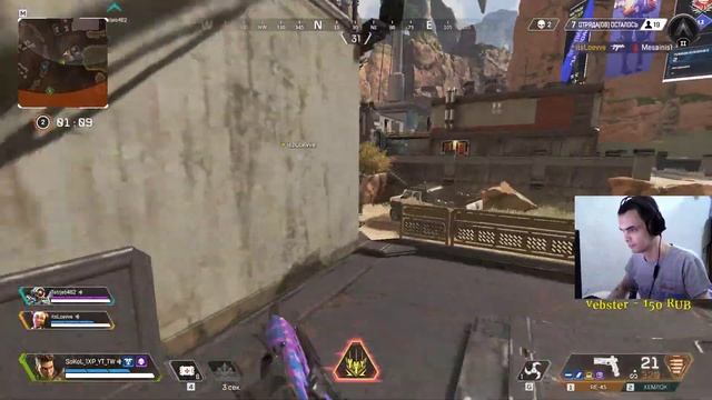 АПАЕМ РЕЙТИНГ -ДОБИВАЕМ 8000 KILLS -APEX LEGENDS-1080[HD] смотреть онлайн