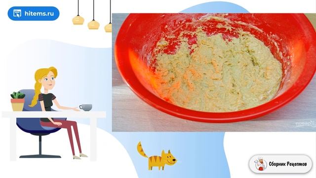 Сборник рецептов