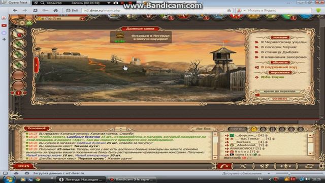 Легенда наследие драконов часть 1 Крэтсы!!! смотреть онлайн