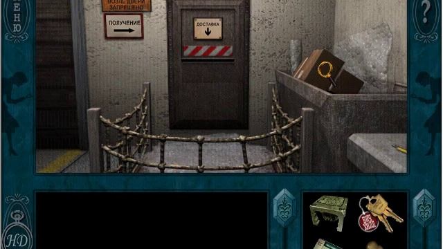 Прохождение Nancy Drew Secret of the Scarlet Hand без комментариев часть 6 смотреть онлайн