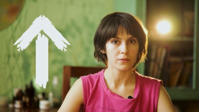 Проживание рун. Тейваз смотреть онлайн
