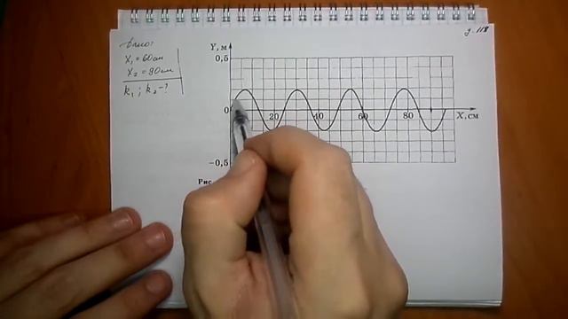 задача Д.113 смотреть онлайн