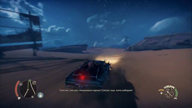 mad max миссия 14 знак богов смотреть онлайн