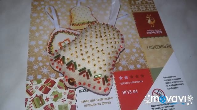 Вышивально-Рукодельная неделя с 27.11 по 3.12.2018. смотреть онлайн