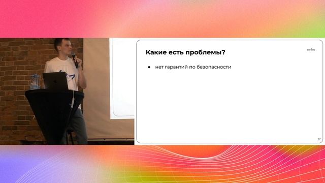 Лекция Surf «Как и зачем применять AI в разработке» смотреть онлайн