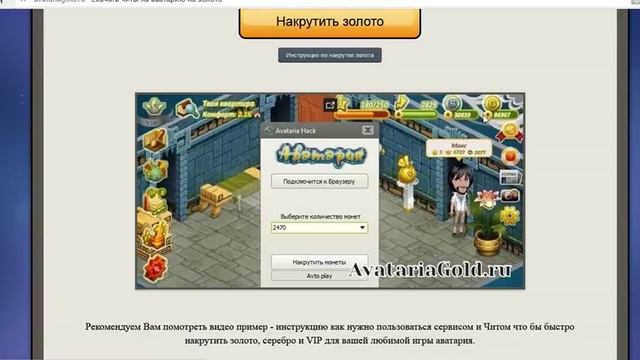 Проверяем читы. 1 часть, ПРОДОЛЖЕНИЕ БУДЕТ. смотреть онлайн