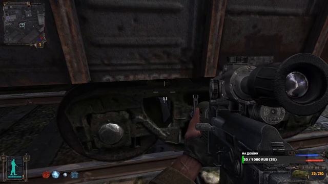 S.T.A.L.K.E.R. я всё таки нашёл фамильное оружие смотреть онлайн