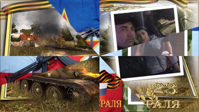 СРЕДНЯЯ ГРУППА 23 ФЕВРАЛЯ смотреть онлайн