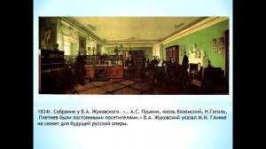 М.И. Глинка. Биография и творчество русского композитора.