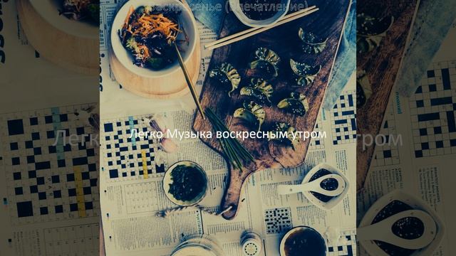 Видения (Воскресенье) смотреть онлайн