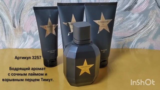 Парфюмерная вода для мужчин Blockbuster смотреть онлайн