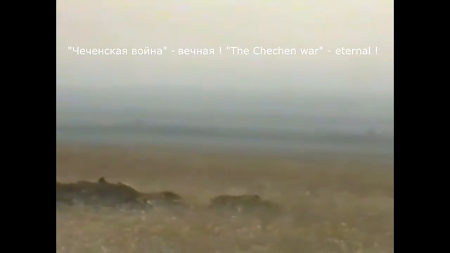 276 мсп 1999 год в Чечне. 1часть смотреть онлайн