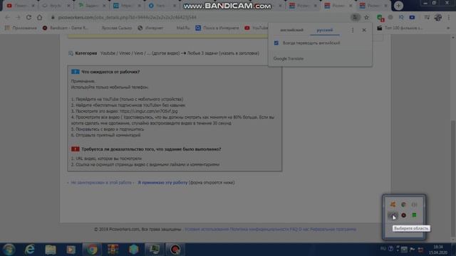 ТОПОВЫЙ ИНОСТРАННЫЙ БУКС PICOWORKERS / PICOWORKERS ОБЗОР/ PICOWORKERS ЗАРАБОТОК 2020 смотреть онлайн
