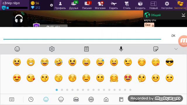 Нуб is про!!!😊😘С подпищиками!😍😘И да где та про нпрогулки нуба я забыла сказать ,,прогулка нуба" смотреть онлайн