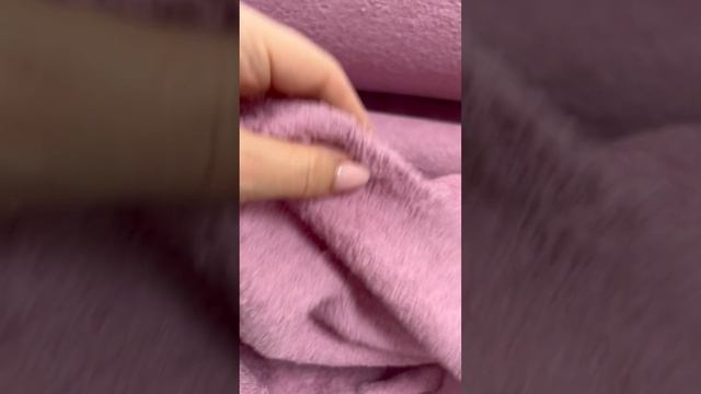 Махровое двустороннее полотно «Сиреневая пудра» #магазинтканей #ткани #махра смотреть онлайн