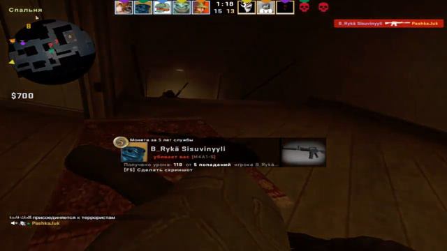 СТРИМ В CS:GO. ПЫТАЮСЬ ПОДНЯТЬ ЗВАНИЕ смотреть онлайн