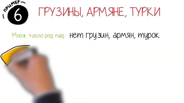 НОСОК или НОСКОВ? КИЛОГРАММ или КИЛОГРАММОВ? Топ 10 слов, где мы путаем форму родит. падежа мн.числ