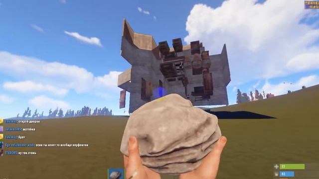 Баг видеть через стены rust смотреть онлайн